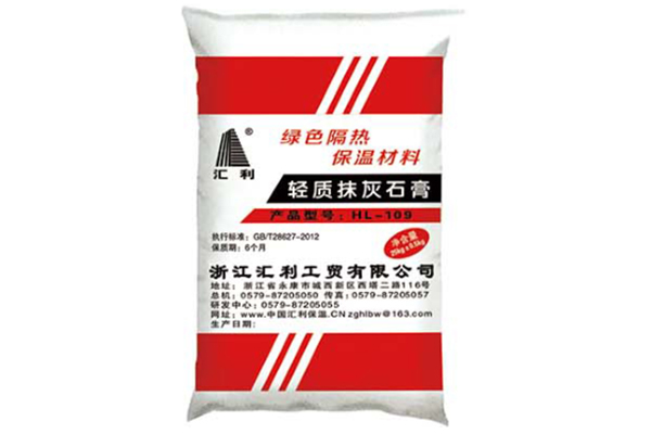 輕質(zhì)抹灰石膏砂漿施工指南