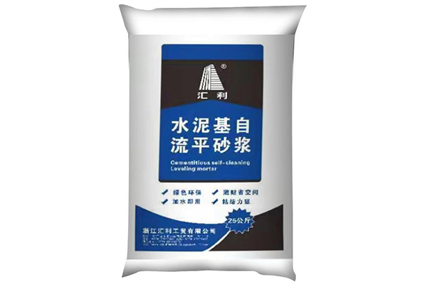 水泥基自流平砂漿優(yōu)勢與價(jià)值