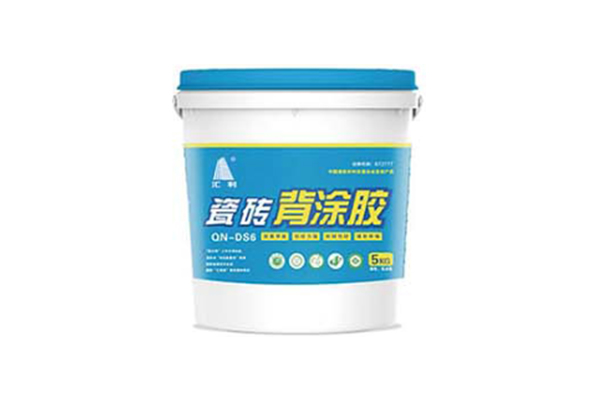 瓷磚背涂膠的主要用途是什么？